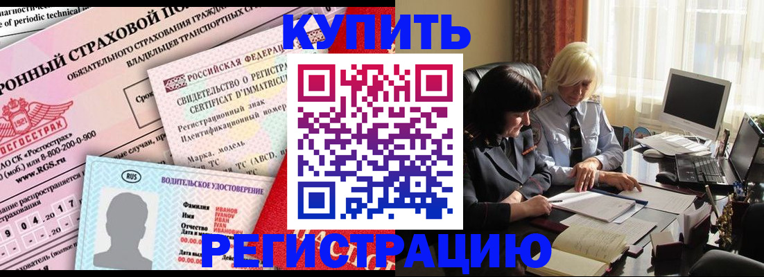 временная регистрация госуслуги в Мытищах